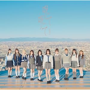 齋藤樹愛羅　直筆　君の第３ボタン LOVE 齋藤樹愛羅がセンターを務める新曲「君の第3ボタン」MV公開